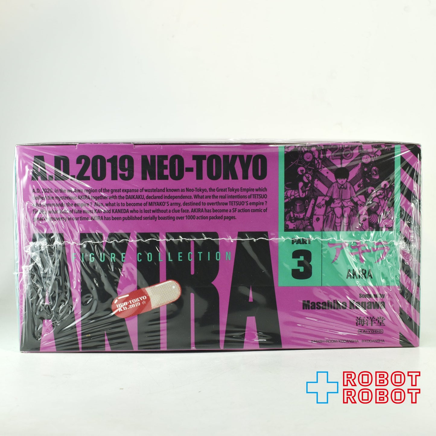 海洋堂 ミニキュー AKIRA アキラ パート3 アキラ (2025) フィギュア 6個入りBOX 未開封