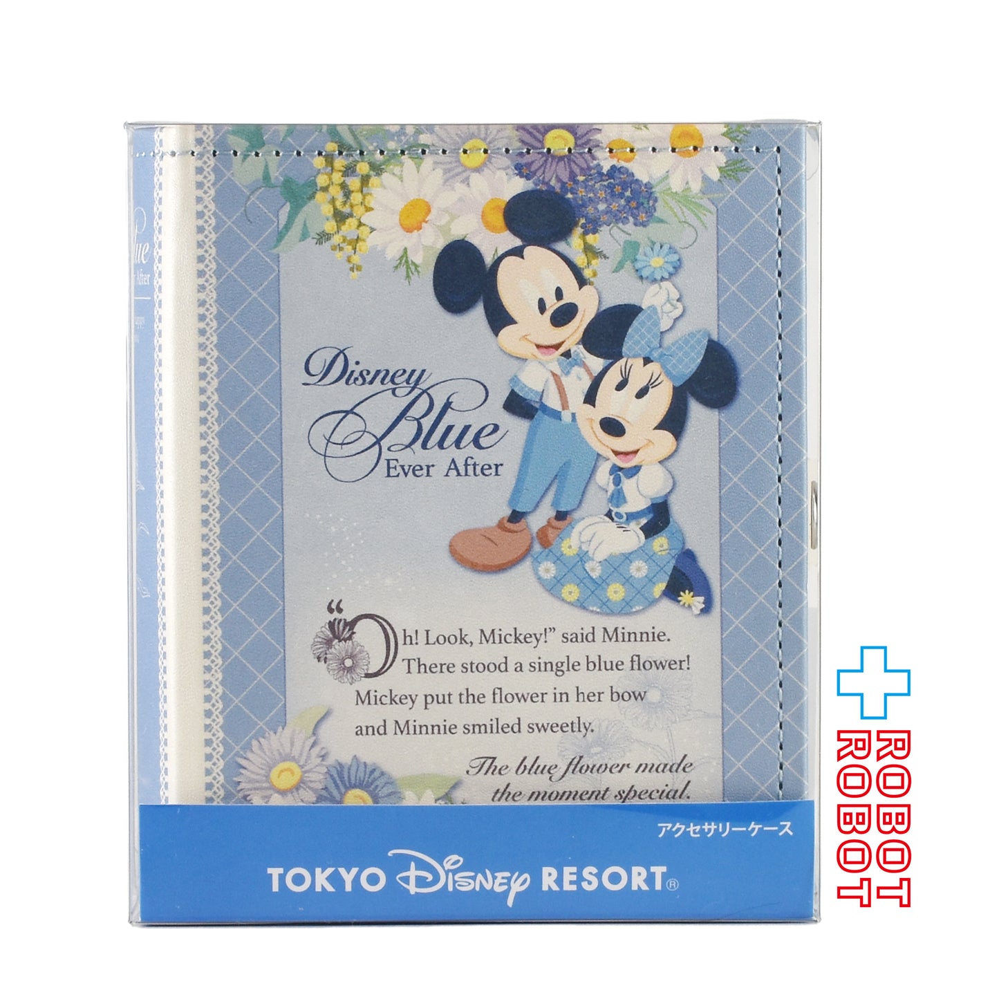 TDR 東京ディズニーリゾート ディズニー ブルーエバーアフター  アクセサリーケース 未開封