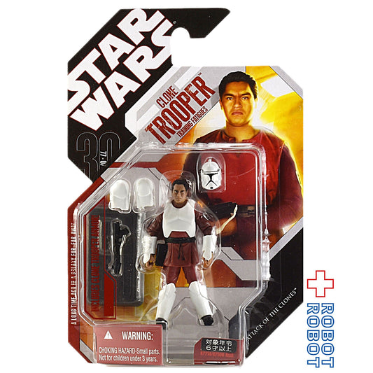 スター・ウォーズ 30th 2007-55 クローン・トルーパー・トレーニング アクションフィギュア US版 MOC 2008(コイン無し)