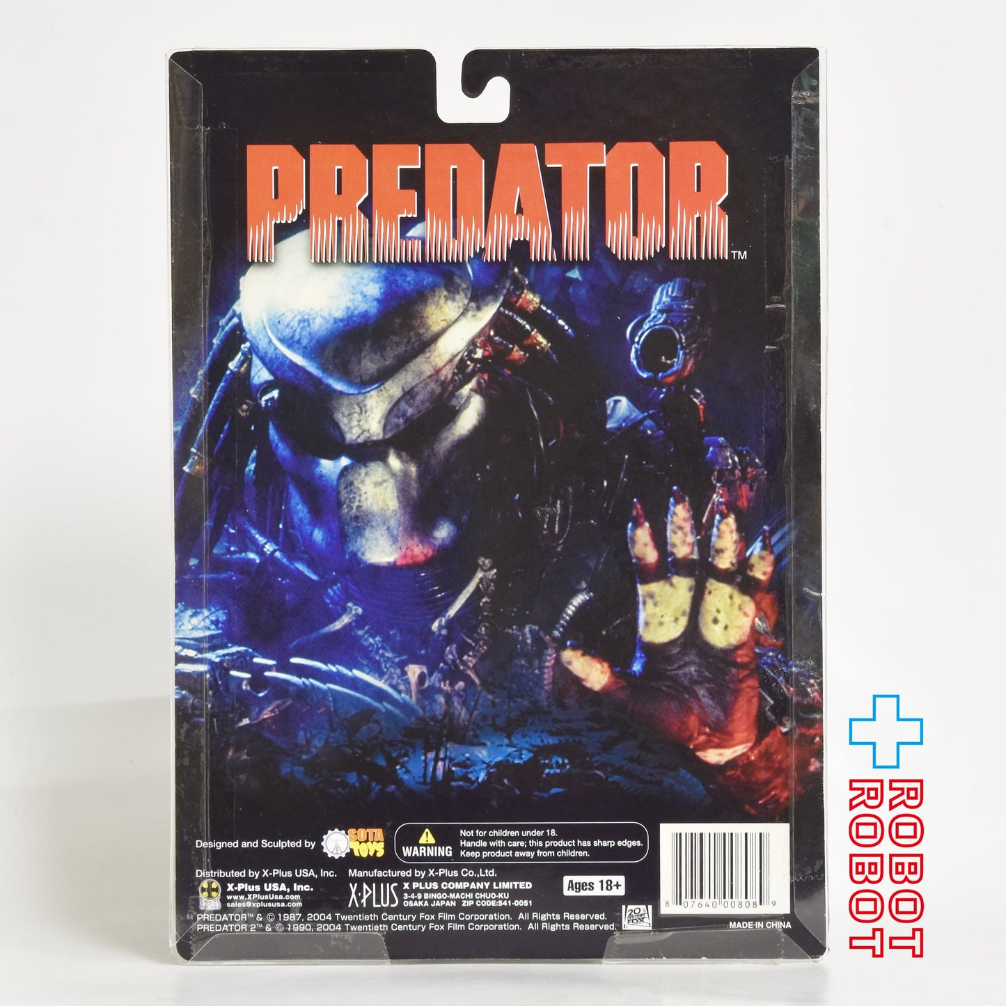 SOTA TOYS エクスプラス プレデター アンマスクド ver ウォールレリーフ 未開封 - ROBOTROBOT