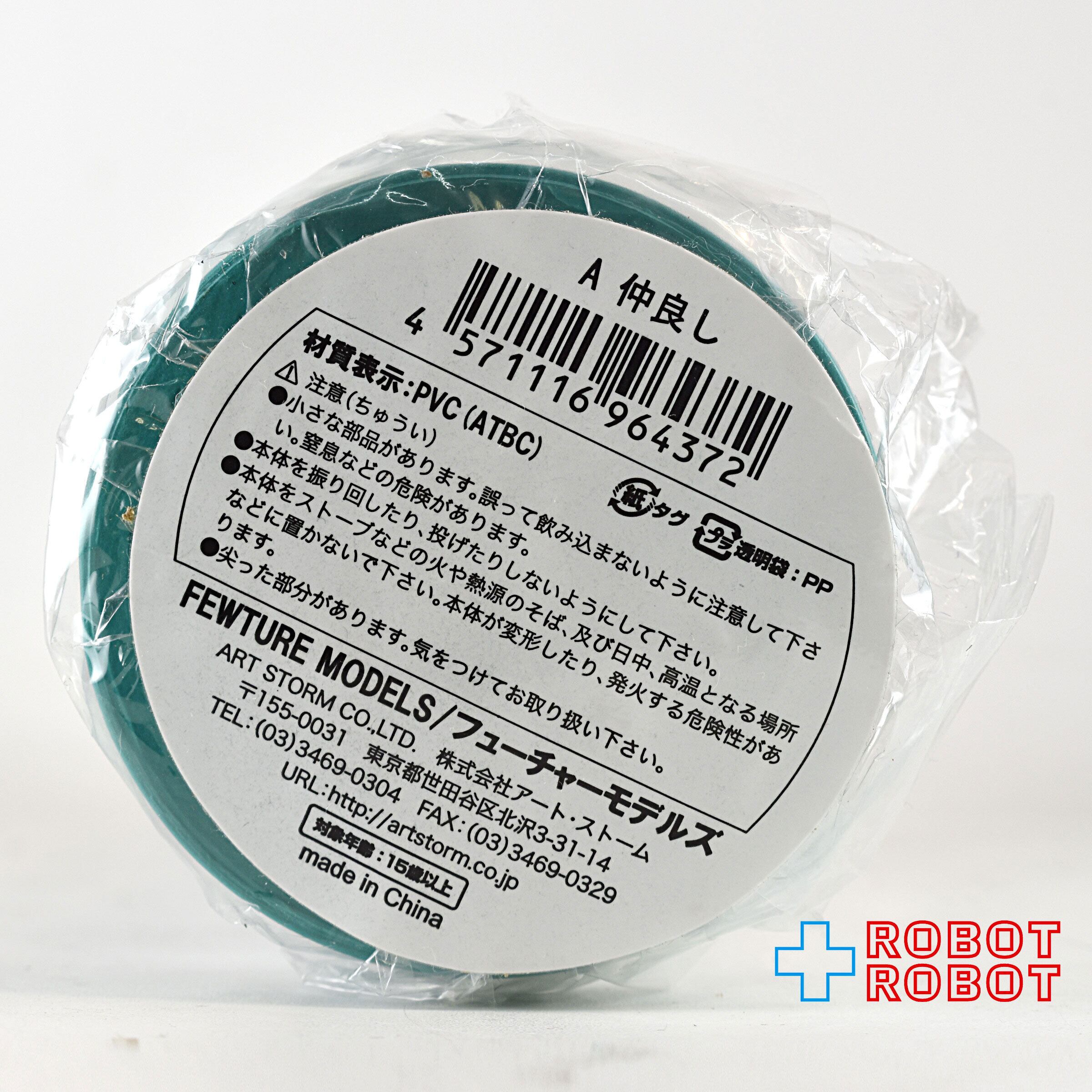 コケビィ トムとジェリー シリーズ A 仲良し ビニールフィギュア