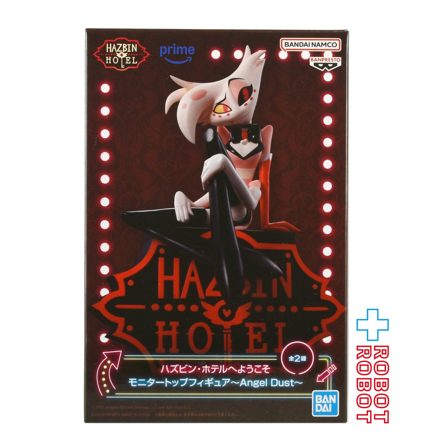 バンダイナムコ ハズビン・ホテルへようこそ エンジェル・ダスト A モニタートップ フィギュア 未開封