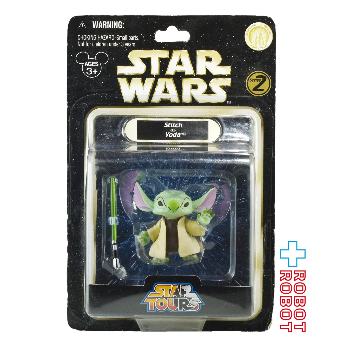 スター・ウォーズ スター・ツアーズ シリーズ2 スティッチ as ヨーダ ベーシックフィギュア 未開封