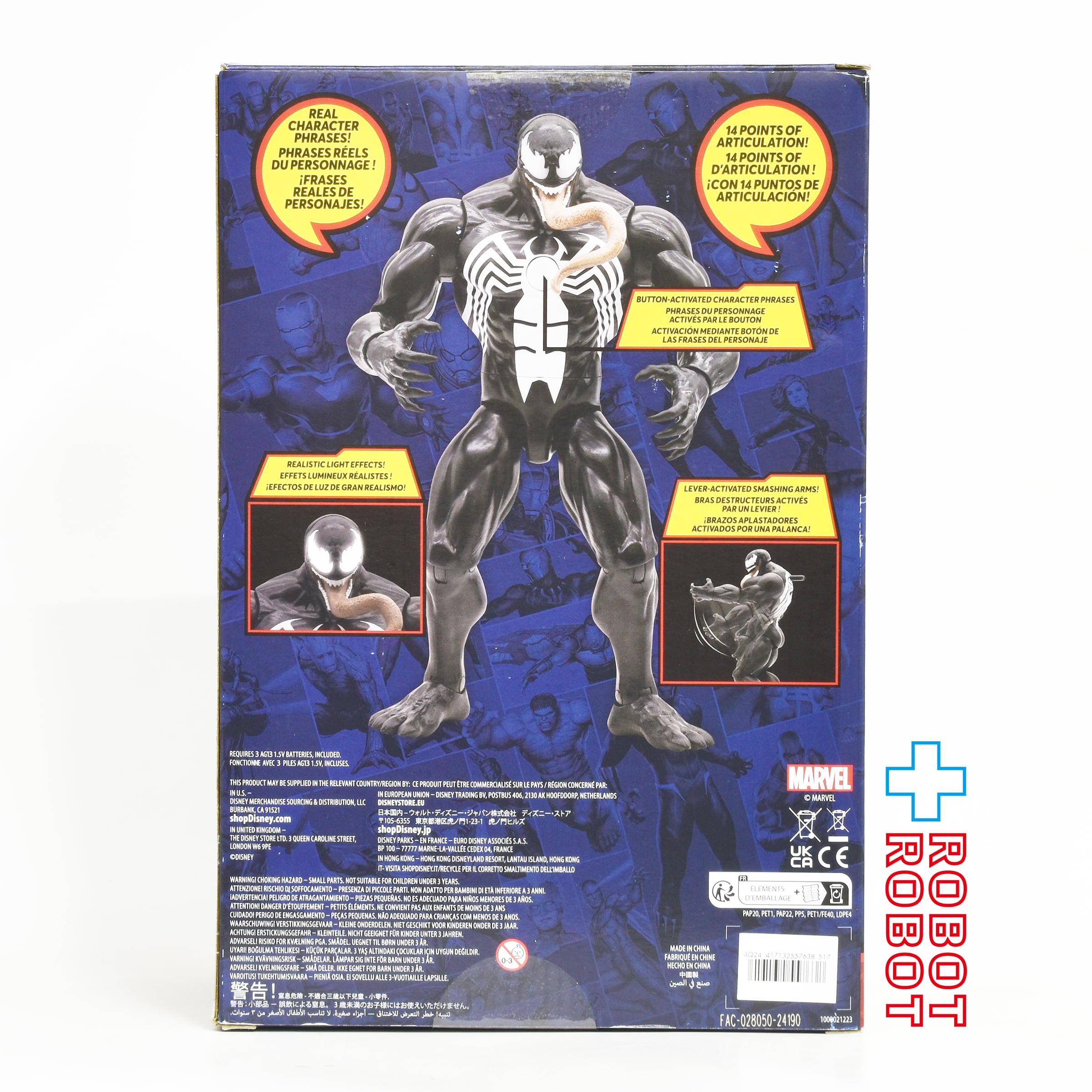 【希少品】アイコンズ　ヴェノム　フィギュア ディズニーストア マーベル パワーアイコンズ ヴェノム トーキング