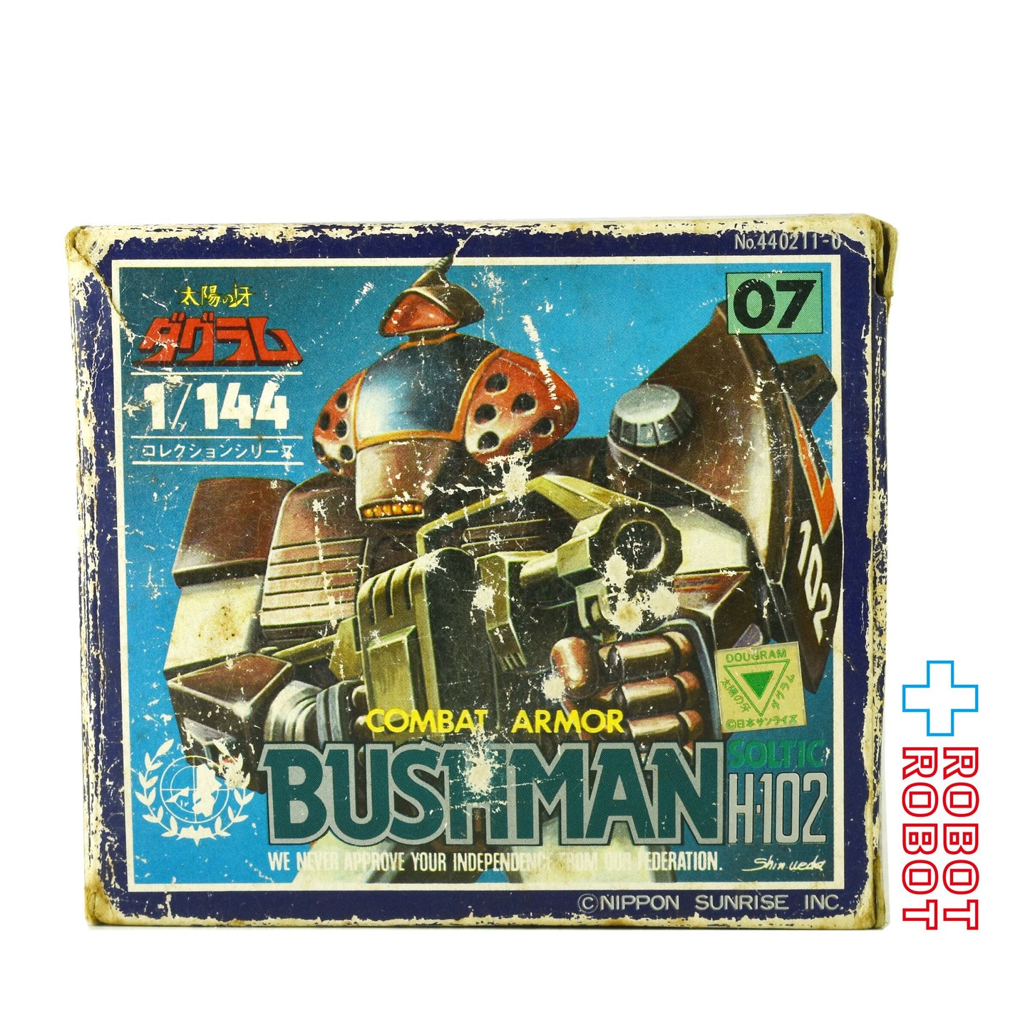 ⚫️タカラ 太陽の牙ダグラム 1/144スケール コレクションシリーズ 07 ブッシュマン  箱入♦︎１号店商品