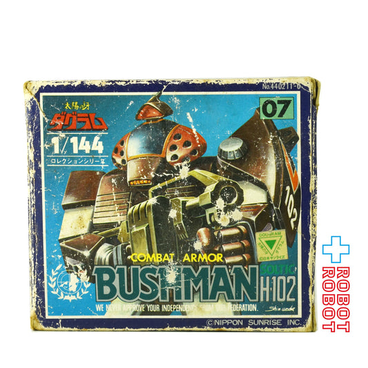 ⚫️タカラ 太陽の牙ダグラム 1/144スケール コレクションシリーズ 07 ブッシュマン  箱入♦︎１号店商品