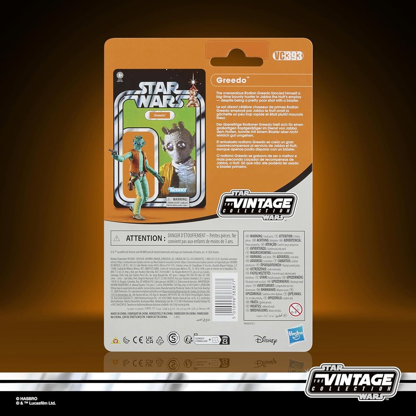 スター・ウォーズ VC393 グリード [ANH] ヴィンテージコレクション 3.75インチ アクションフィギュア 国内版 未開封