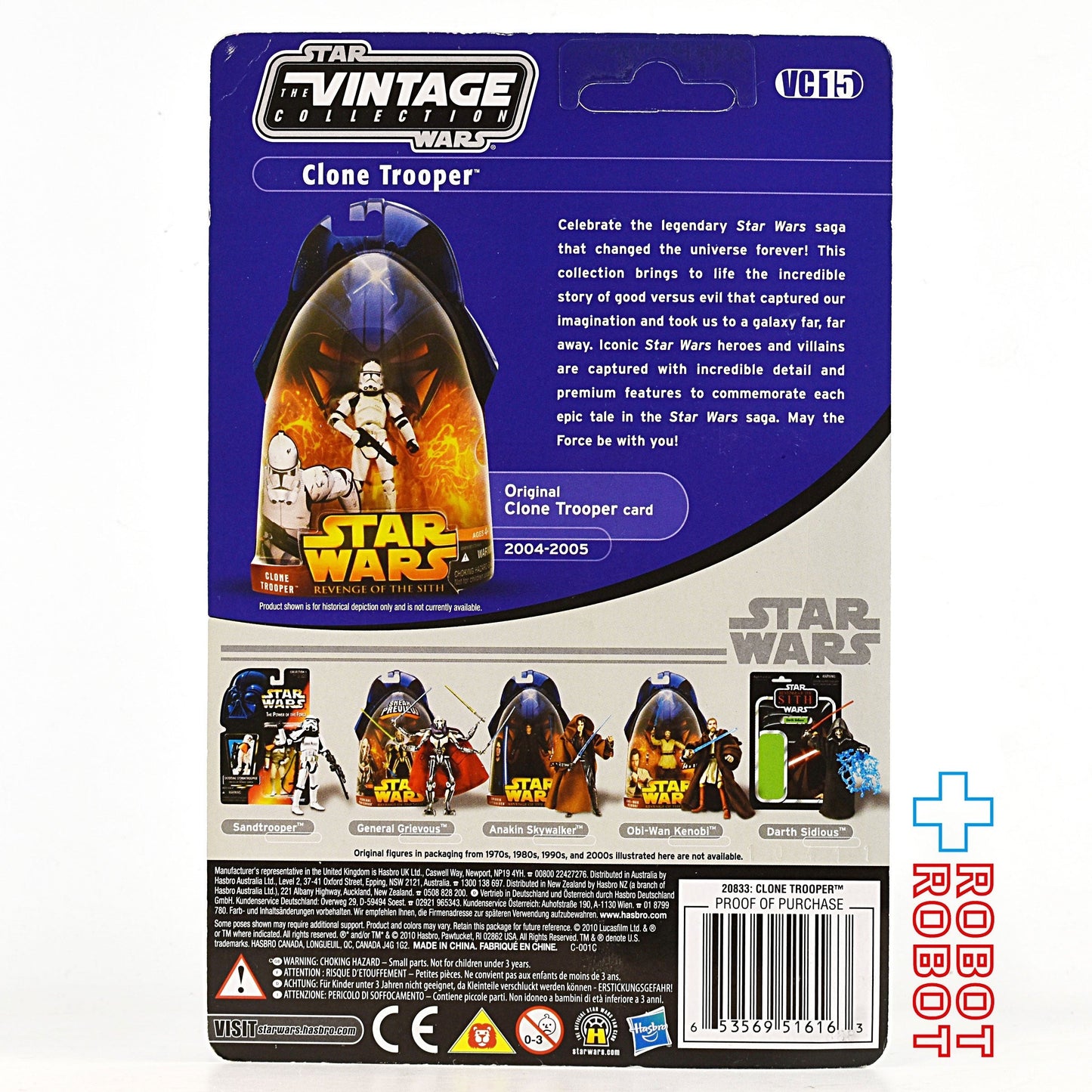 スター・ウォーズ VC 15 クローン・トルーパー [ROTS] ヴィンテージコレクション 3.75インチ アクションフィギュア 未開封 オファー無し/アンパンチド