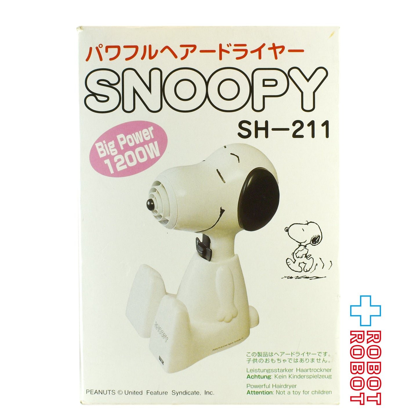 スヌーピー パワフルヘアードライヤー 箱入