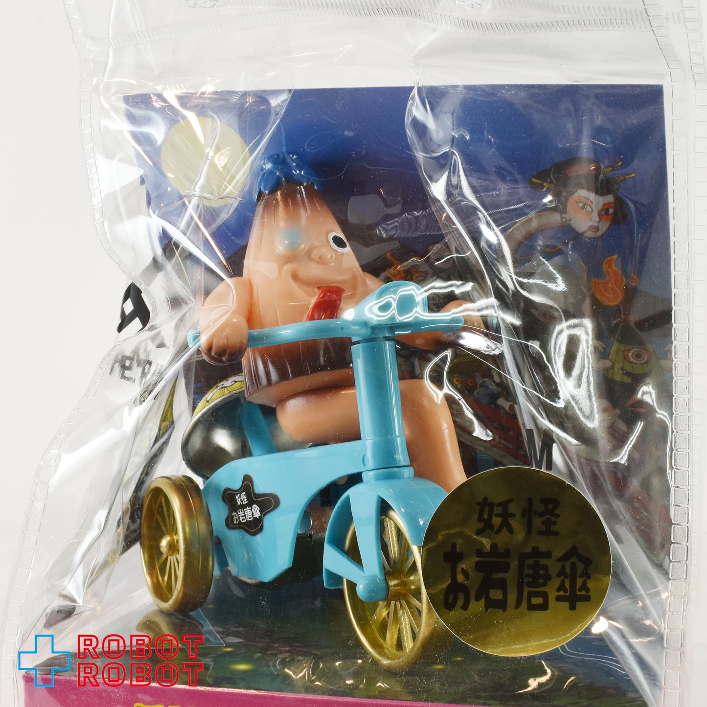 SHIMA-X 妖怪レトロ 三輪車シリーズ お岩唐傘 ソフビ ビニールケース付き