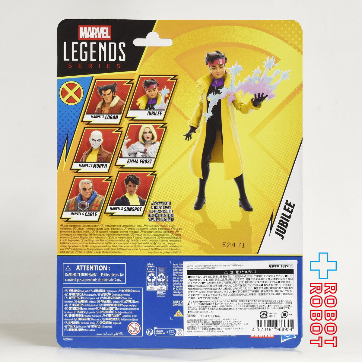 マーベルレジェンド X-MEN '97 ジュビリー 6インチ アクションフィギュア 未開封