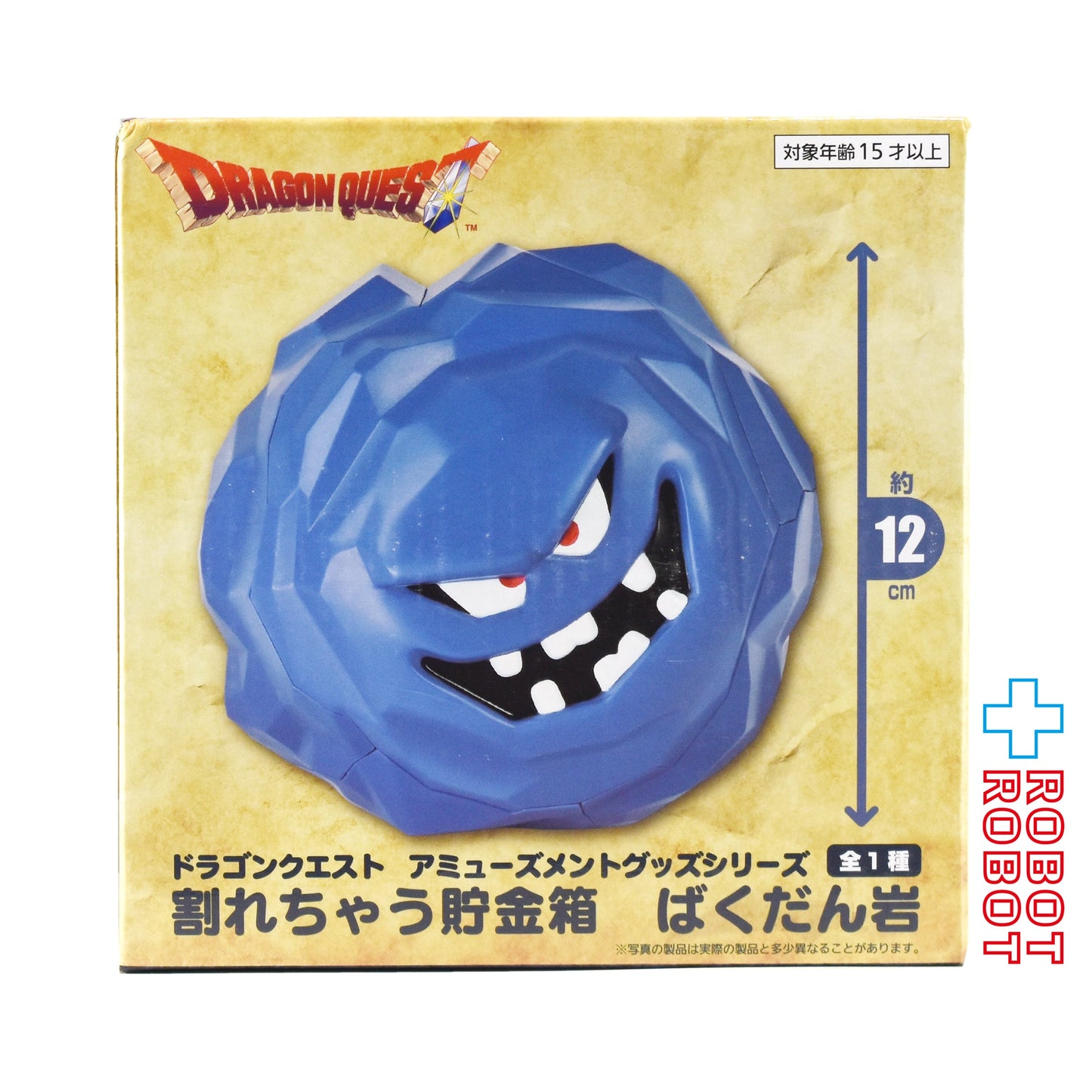タイトー スクウェア・エニックス ドラゴンクエスト アミューズメントグッズシリーズ 割れちゃう貯金箱 ばくだん岩 未開封