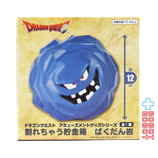 タイトー スクウェア・エニックス ドラゴンクエスト アミューズメントグッズシリーズ 割れちゃう貯金箱 ばくだん岩 未開封