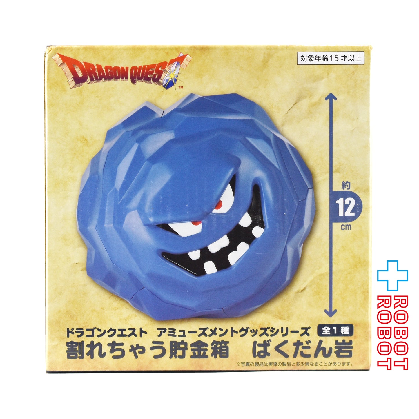 ⚫️タイトー スクウェア・エニックス ドラゴンクエスト アミューズメントグッズシリーズ 割れちゃう貯金箱 ばくだん岩 未開封