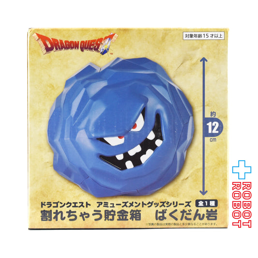 ⚫️タイトー スクウェア・エニックス ドラゴンクエスト アミューズメントグッズシリーズ 割れちゃう貯金箱 ばくだん岩 未開封