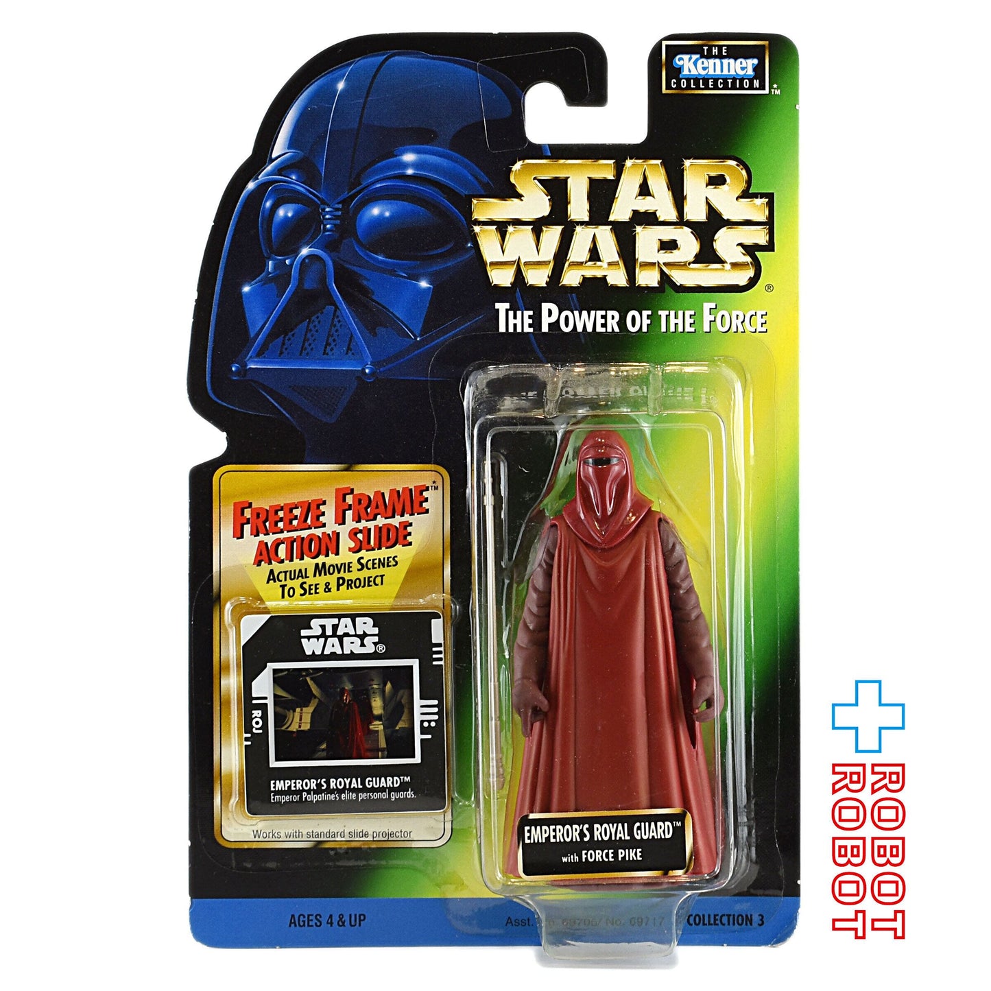 スター・ウォーズ POTF2 FF フリーズフレーム エンペラーズ・ロイヤル・ガード 3.75インチ アクションフィギュア US版 未開封