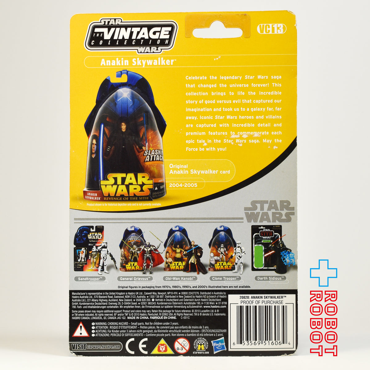 スター・ウォーズ VC 13 ダース・ベイダー [ROTS] ヴィンテージコレクション 3.75インチ アクションフィギュア 未開封 ※パッケージダメージ