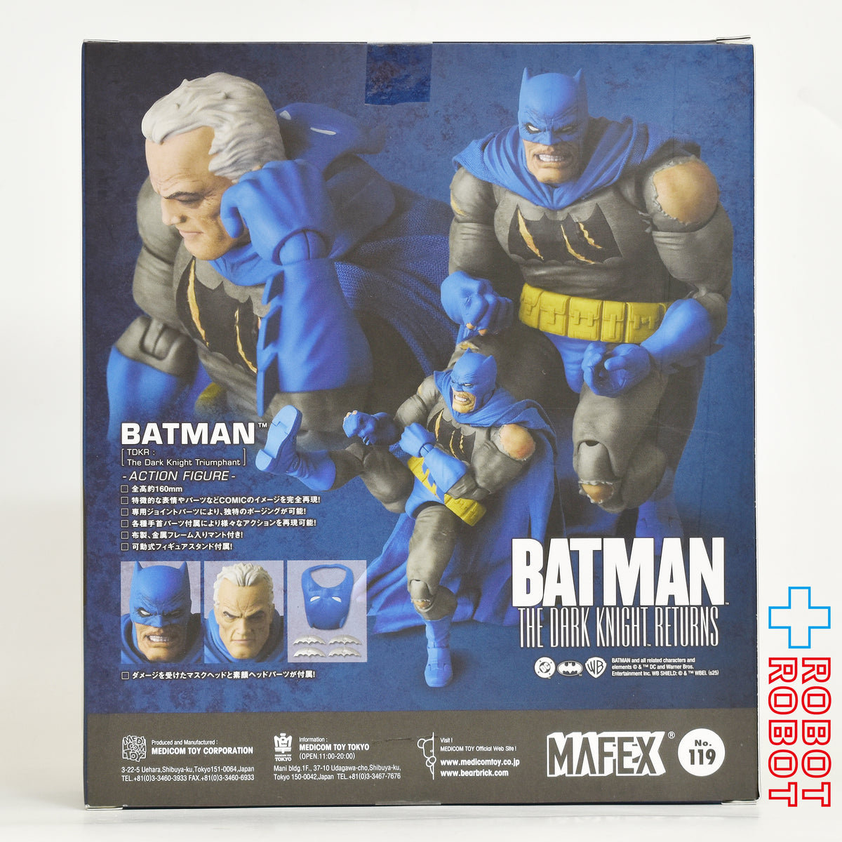 メディコム・トイ MAFEX マフェックス No.119 The Dark Knight Triumphant バットマン アクションフィギュア 未開封