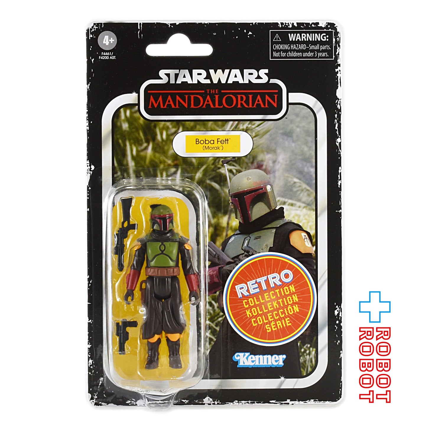 スター・ウォーズ レトロコレクション マンダロリアン ボバ・フェット モラック アクションフィギュア 未開封