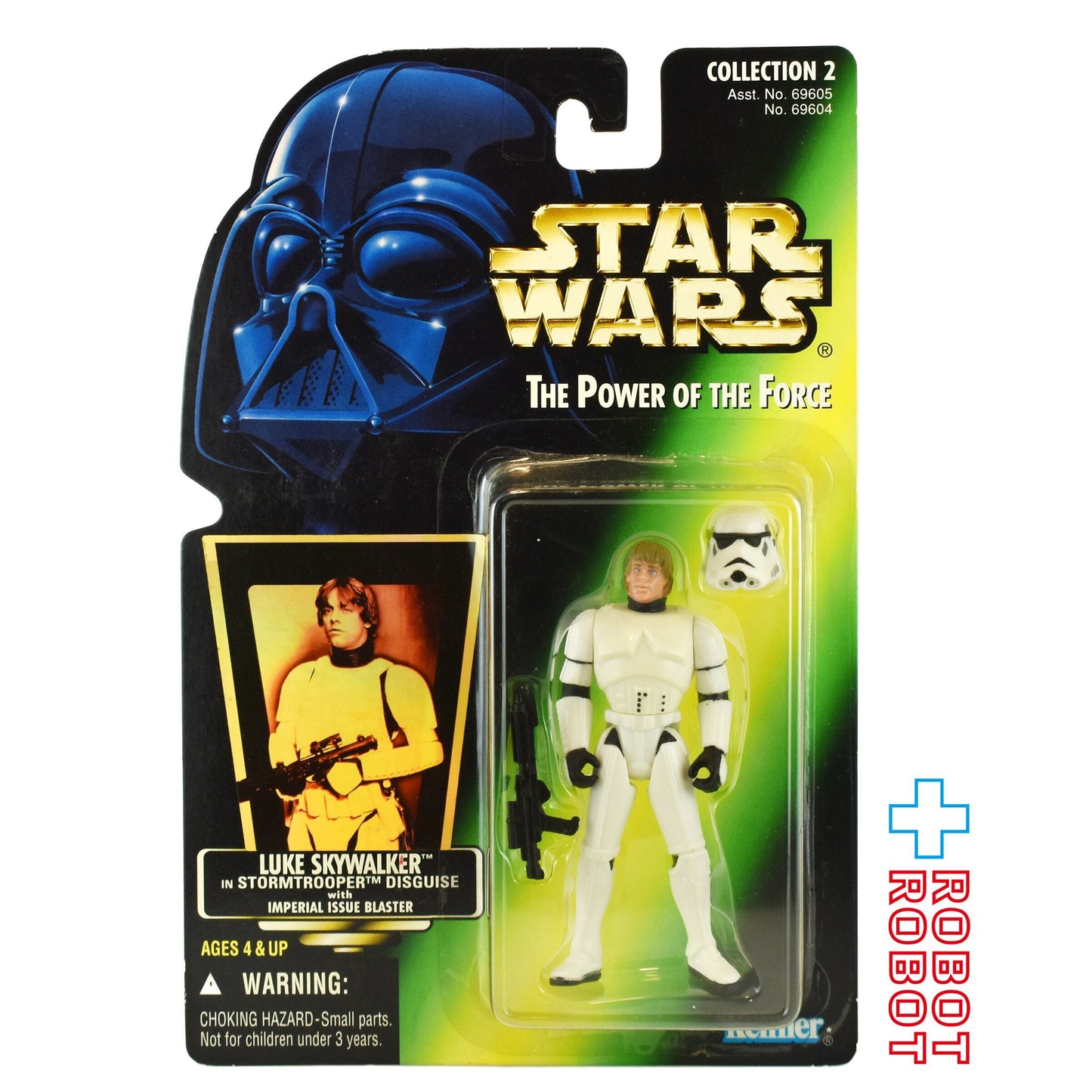 スター・ウォーズ POTF2 グリーンカード ルーク・スカイウォーカー ストームトルーパー ホロ付 3.75インチ アクションフィギュア 未開封