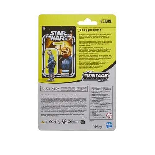 スター・ウォーズ カンティーナ・アドベンチャー [ANH] ヴィンテージコレクション 3.75インチ アクションフィギュア 4パック セット 未開封