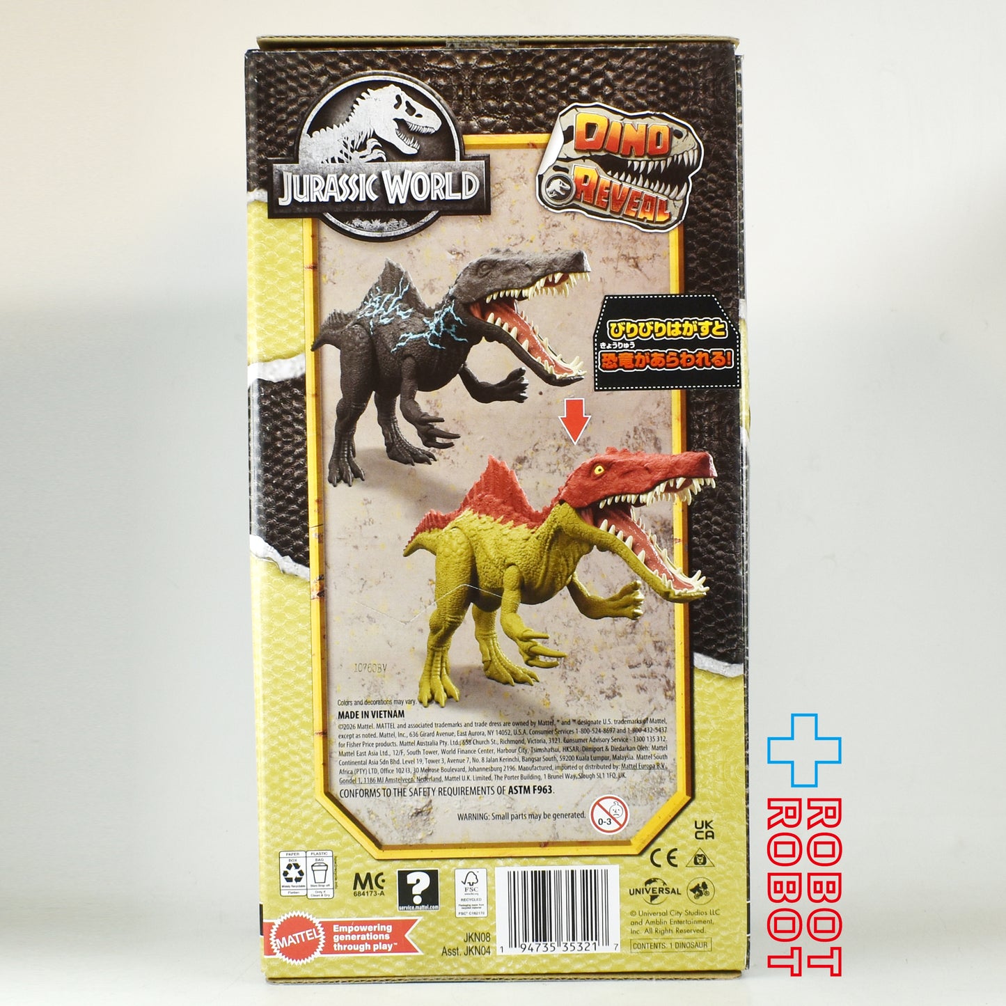 マテル ジュラシックワールド びりびりめくって！恐竜発掘サプライズ イリタトル アクションフィギュア 未開封