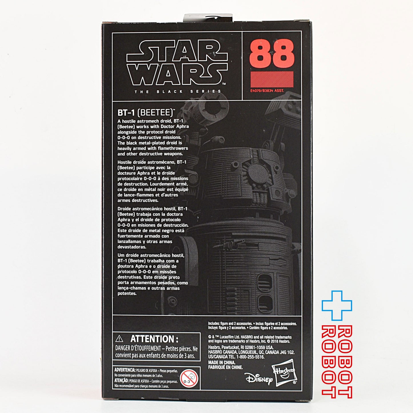 スター・ウォーズ ブラックシリーズ 2019 #88 BT-1 [TFA] 2024再版 6インチ アクションフィギュア 未開封