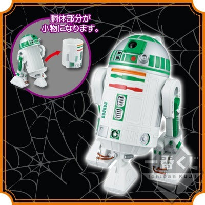 バンプレスト 一番くじ スター・ウォーズ R2-711 小物入れフィギュア ハロウィン ラストワン賞