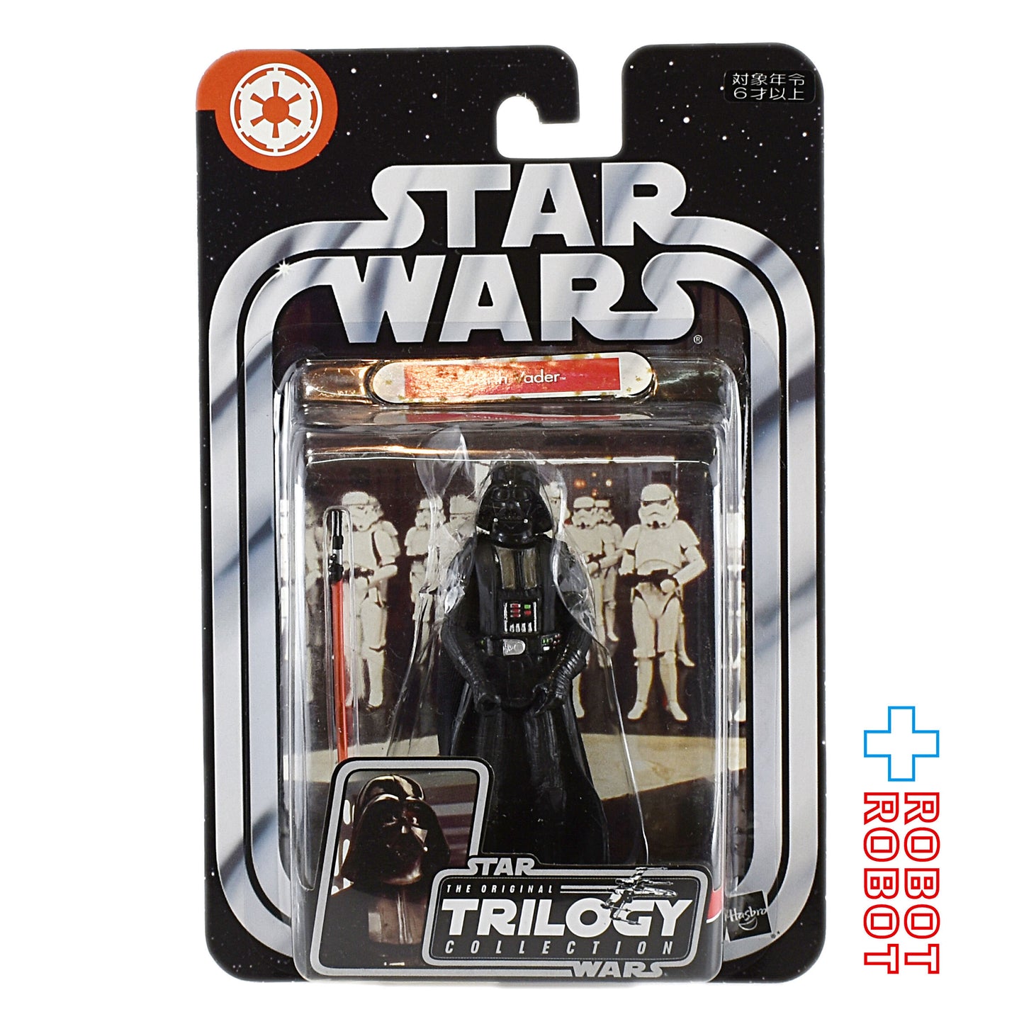 スター・ウォーズ OTC-34 ダース・ベイダー [ANH] 3.75インチ アクションフィギュア 国内版 未開封