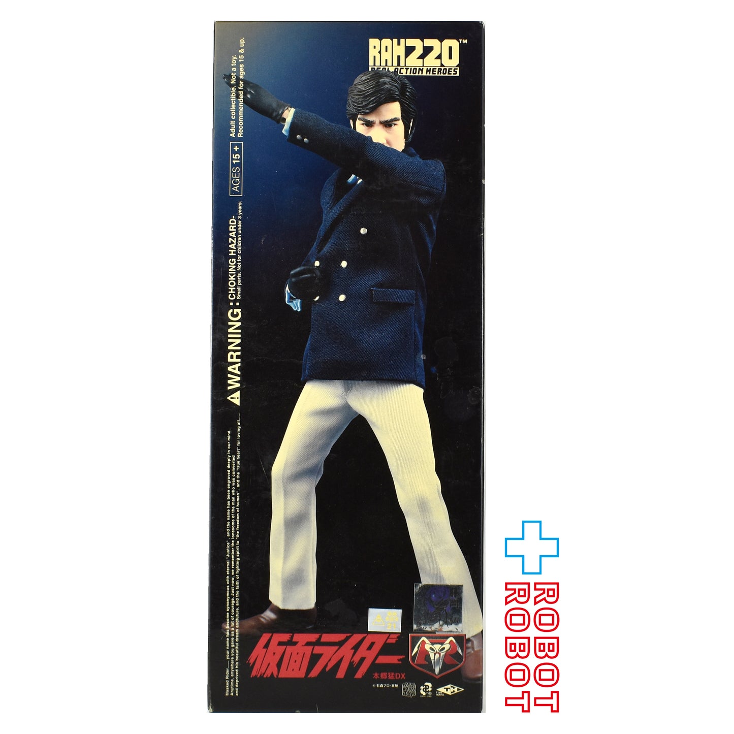 ⚫️メディコム RAH220 No.39 DX 仮面ライダー1号・本郷猛（1971Ver.）1/6 アクションフィギュア 箱入