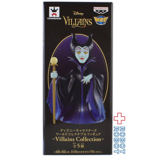 バンプレスト ディズニー ワールドコレクタブルフィギュア Villains Collection マレフィセント 未開封