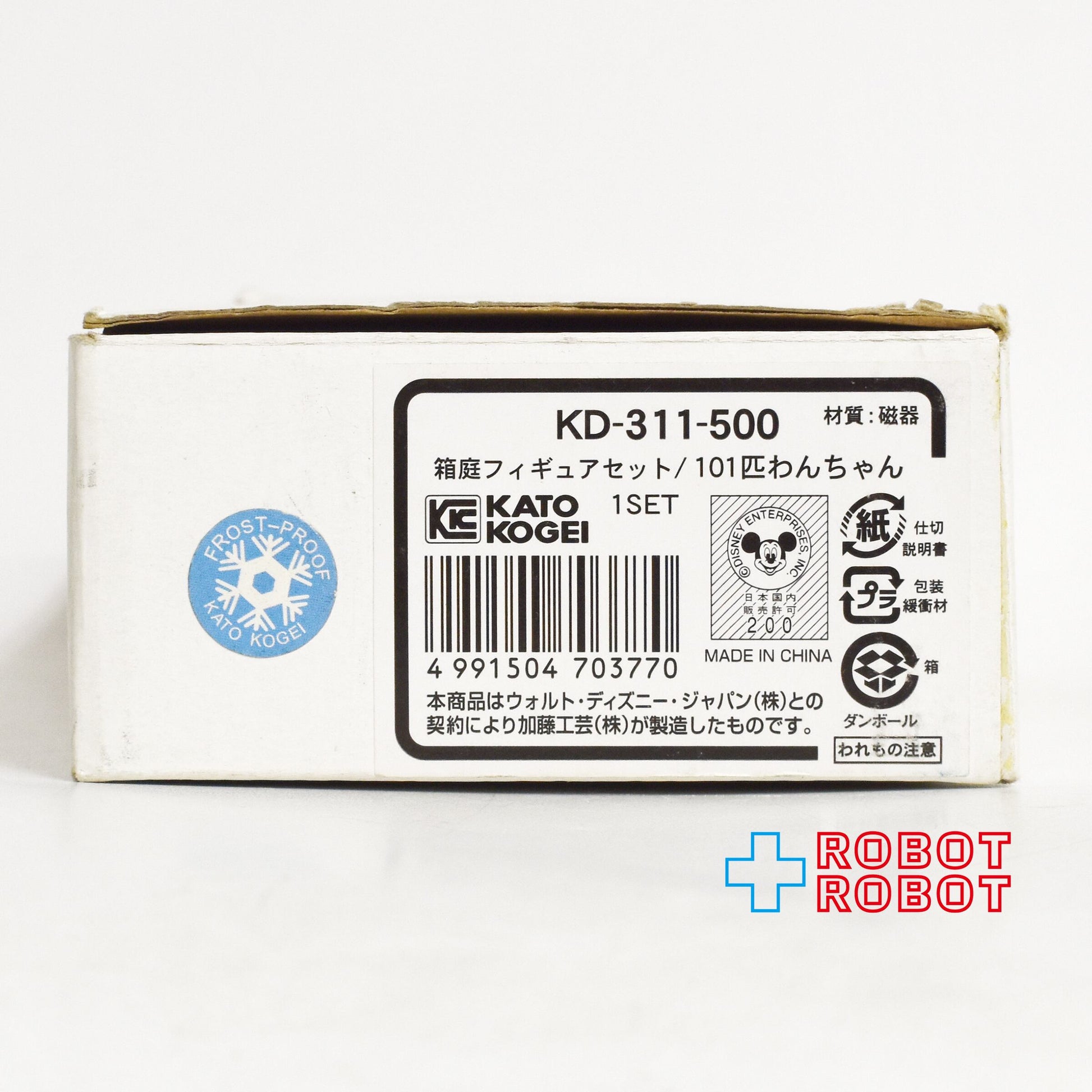 加藤工芸 ディズニー 101匹わんちゃん 箱庭フィギュアセット KD-311-500 - ROBOTROBOT