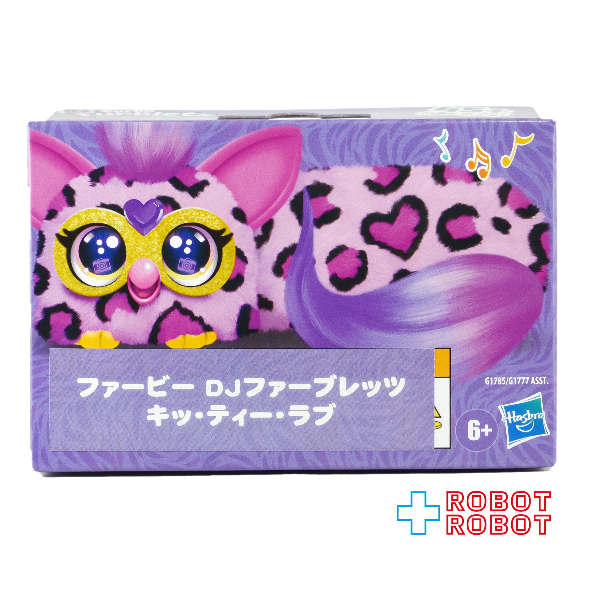 【未開封】Furby 初代 ファービー ライトブルー　パープル カラー 未開封】Furby 初代 ファービー ライトブルー パープル カラー