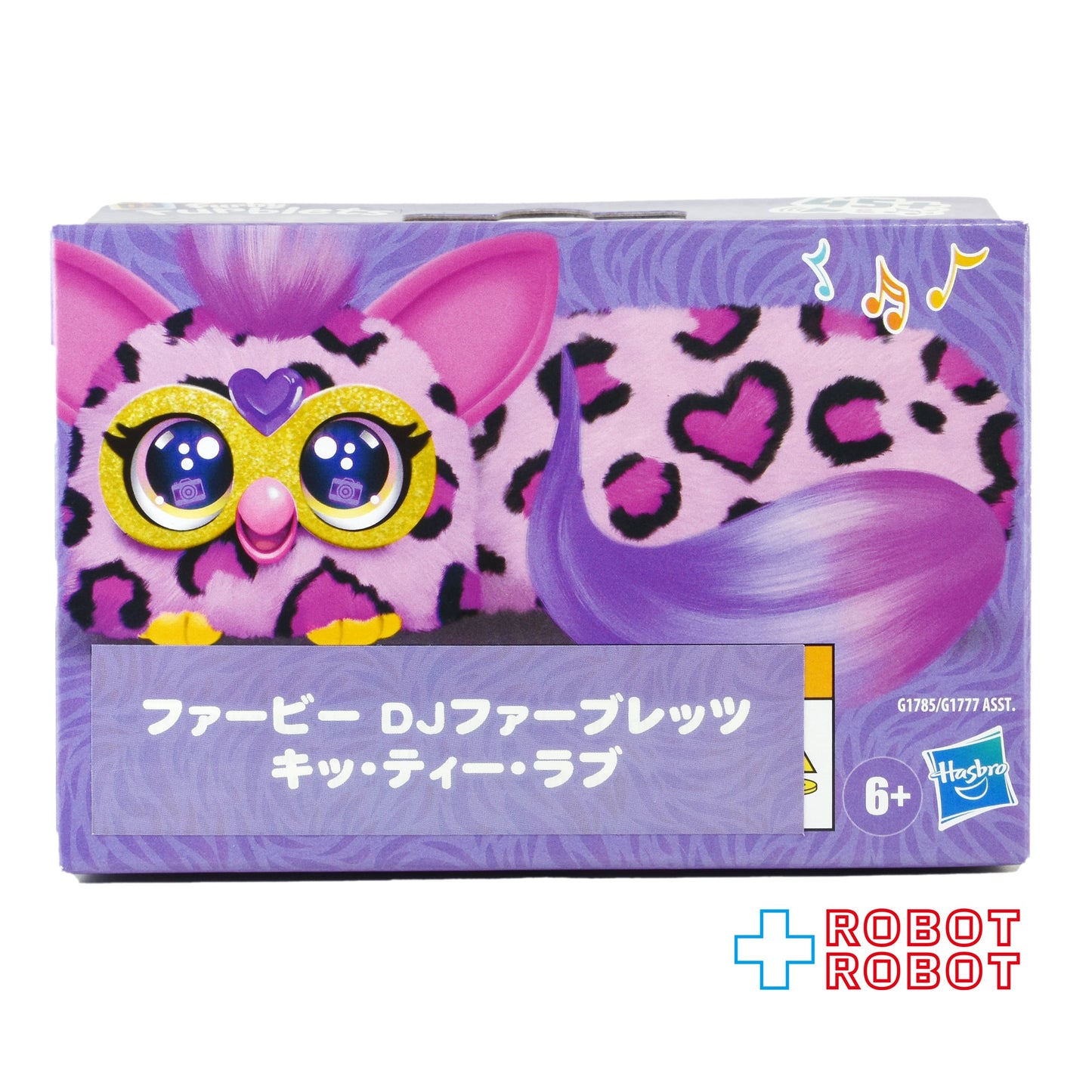 ファービー DJファーブレッツ キッ・ティー・ラブ サウンド ぬいぐるみ 国内版 未開封