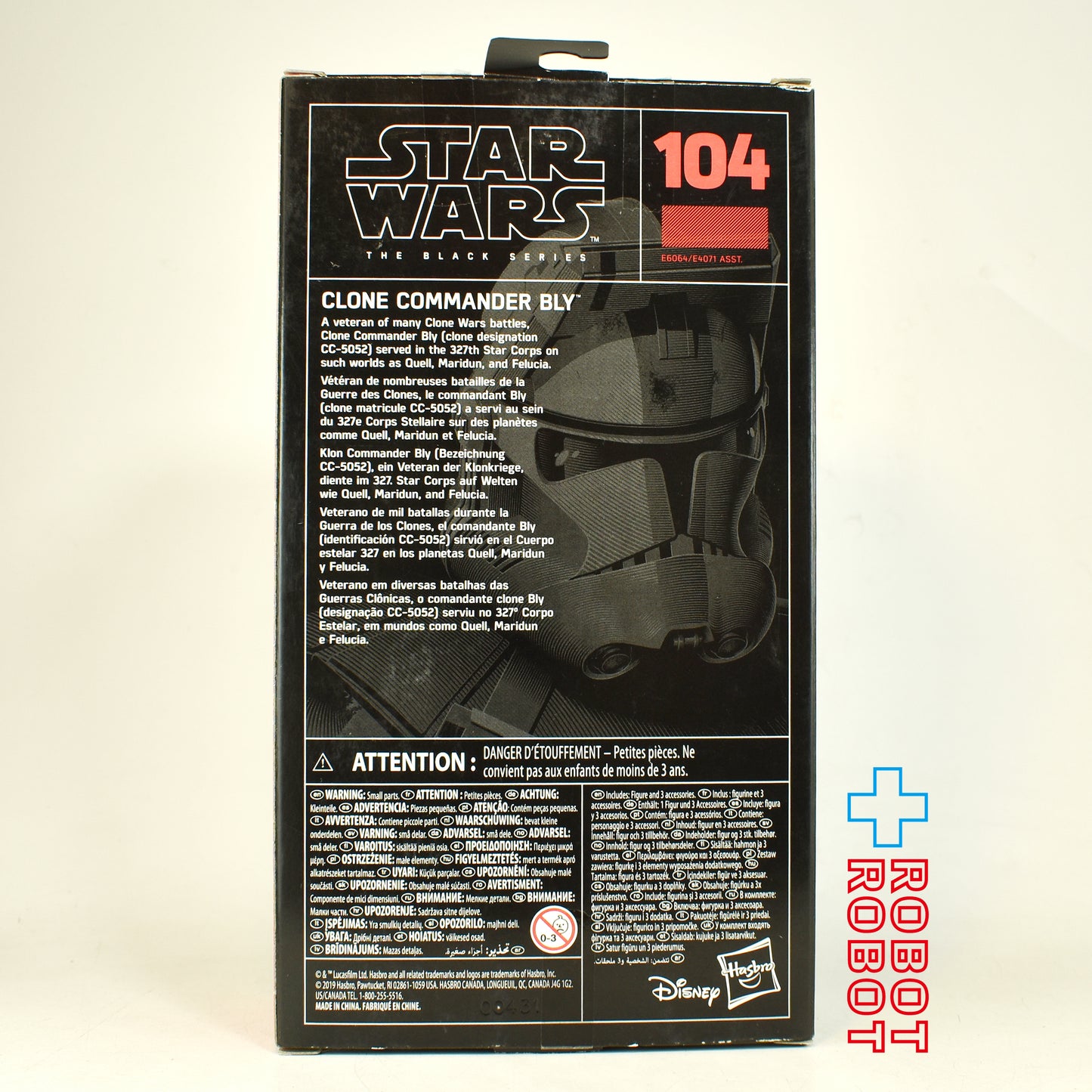 スター・ウォーズ ブラックシリーズ 2020 #104 クローン・コマンダー・ブライ 6インチフィギュア 開封箱入