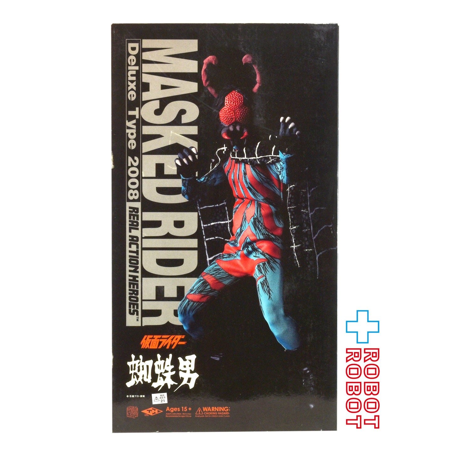 ⚫️メディコム RAH  #358 仮面ライダー 蜘蛛男 2008 デラックスタイプ 1/6 アクションフィギュア 箱入