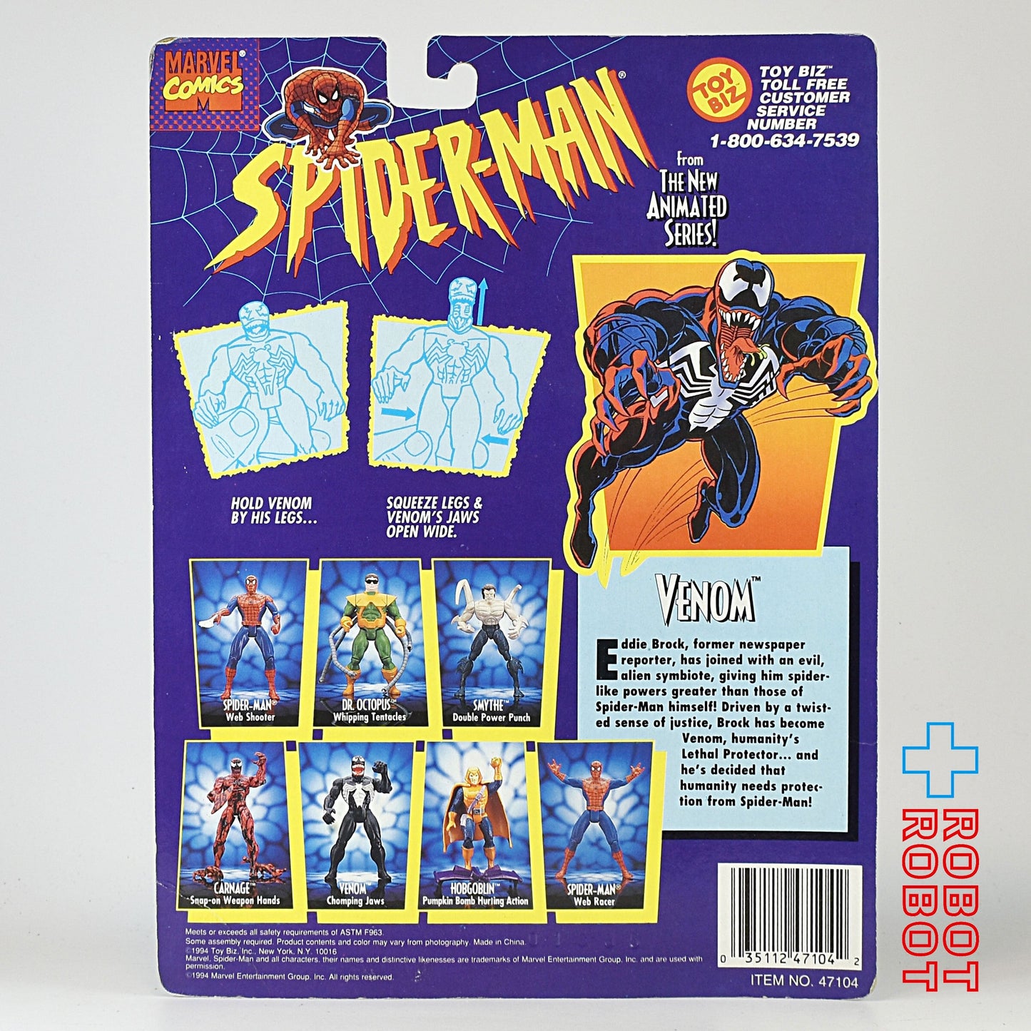 トイビズ スパイダーマン ニューアニメイテッドシリーズ ヴェノム アクション フィギュア 1994 未開封