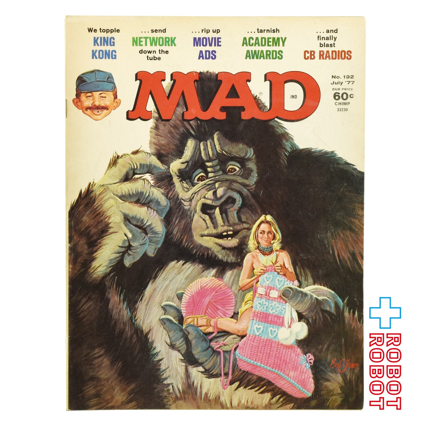 MAGAZINE マッドマガジン no.192 キングコング July 1977