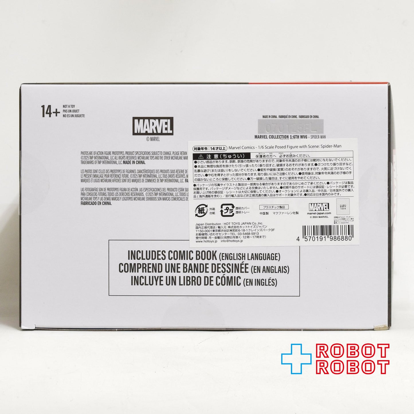マクファーレン・トイズ マーベル シーン・フィギュア #013 スパイダーマン 1/6 スタチューフィギュア 未開封