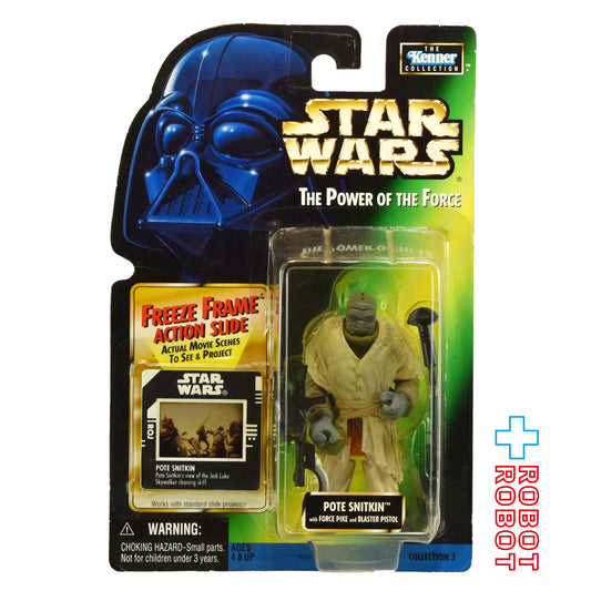 スター・ウォーズ POTF2 FF フリーズフレーム ポート・スニッキン 3.75インチ アクションフィギュア 国内版 未開封