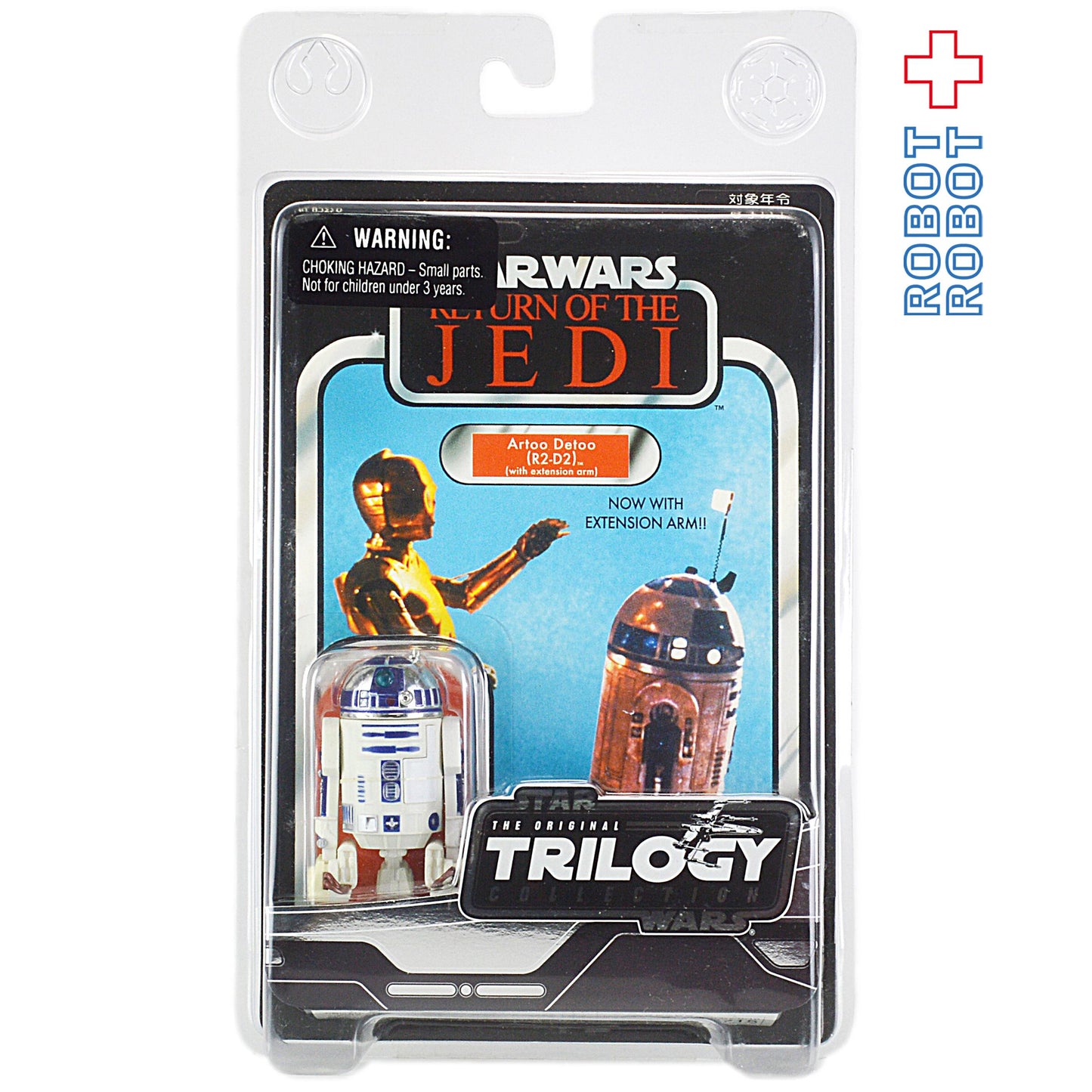 スター・ウォーズ VOTC R2-D2 [ROTJ] 3.75インチ アクションフィギュア 国内版 未開封