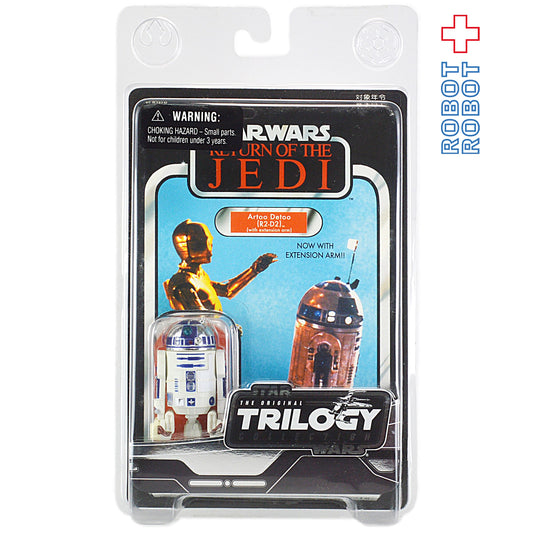スター・ウォーズ VOTC R2-D2 [ROTJ] 3.75インチ アクションフィギュア 国内版 未開封