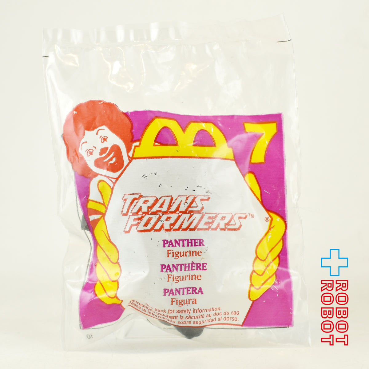 マクドナルド トランスフォーマー #7 パンサー ビーストウォーズ ハッピーミールトイ 1996 袋入未開封１号店商品