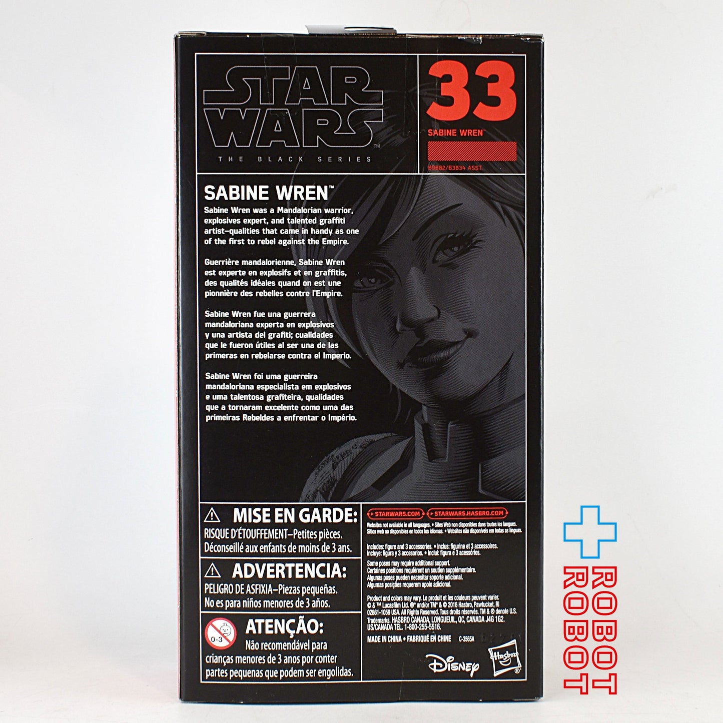 スター・ウォーズ ブラックシリーズ 2016 #33 サビーヌ・レン 6インチフィギュア 未開封