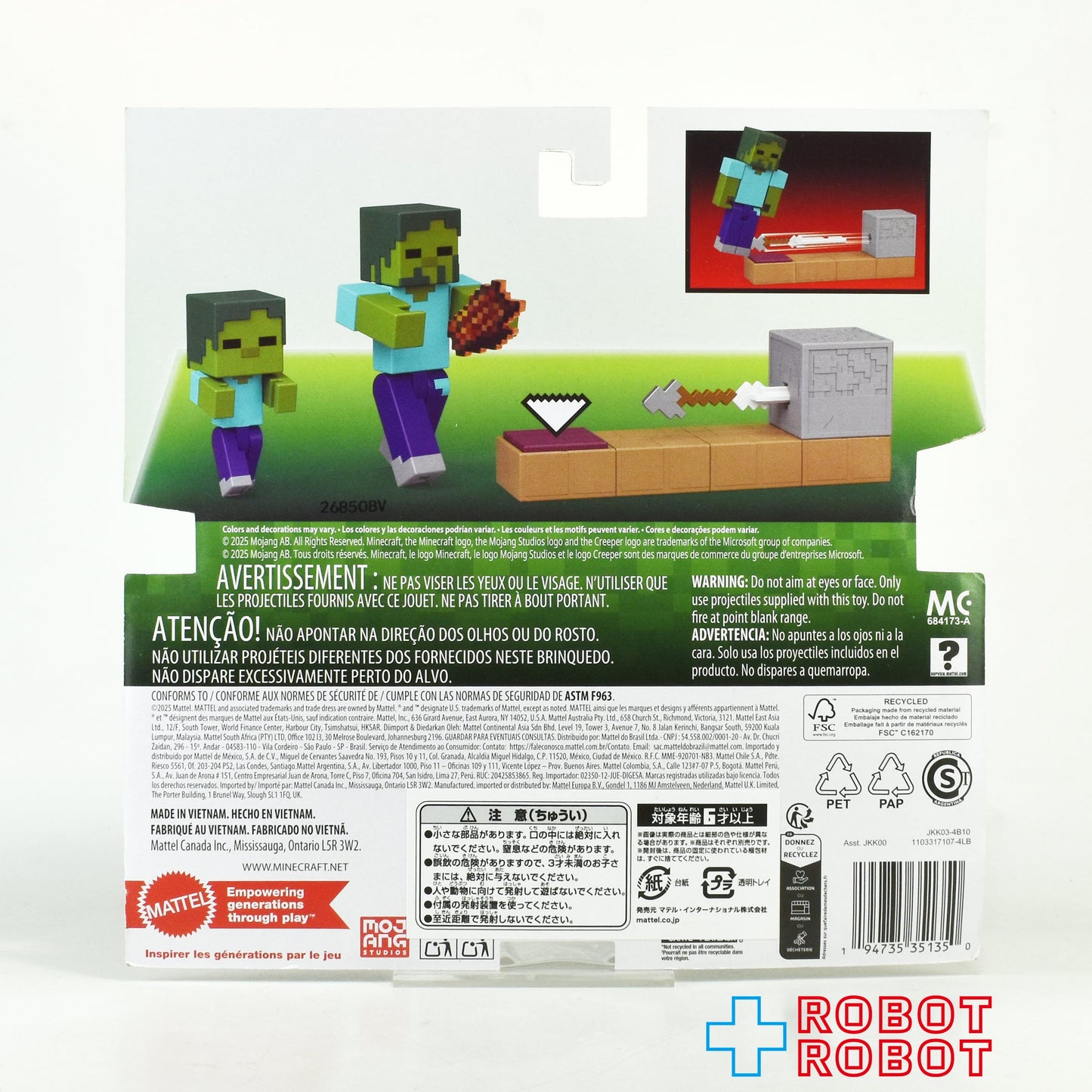 マテル マインクラフト レッドストーン装置 ゾンビと弓矢トラップ ベーシックフィギュア アクションセット 未開封