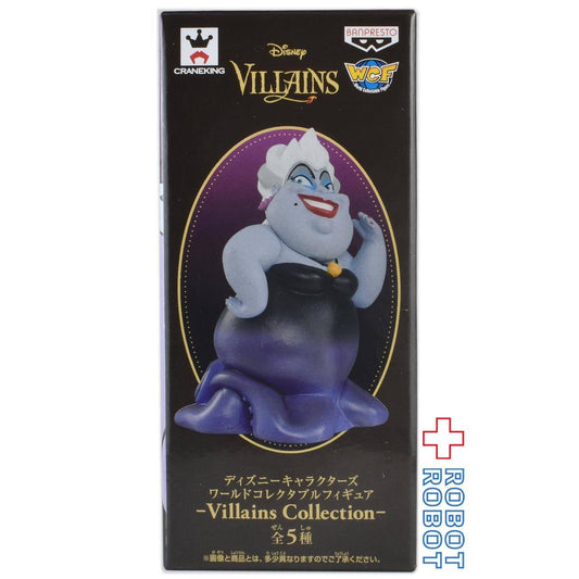 バンプレスト ディズニー ワールドコレクタブルフィギュア Villains Collection アースラ 未開封