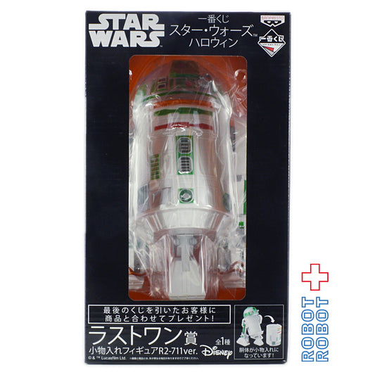 バンプレスト 一番くじ スター・ウォーズ R2-711 小物入れフィギュア  ハロウィン ラストワン賞