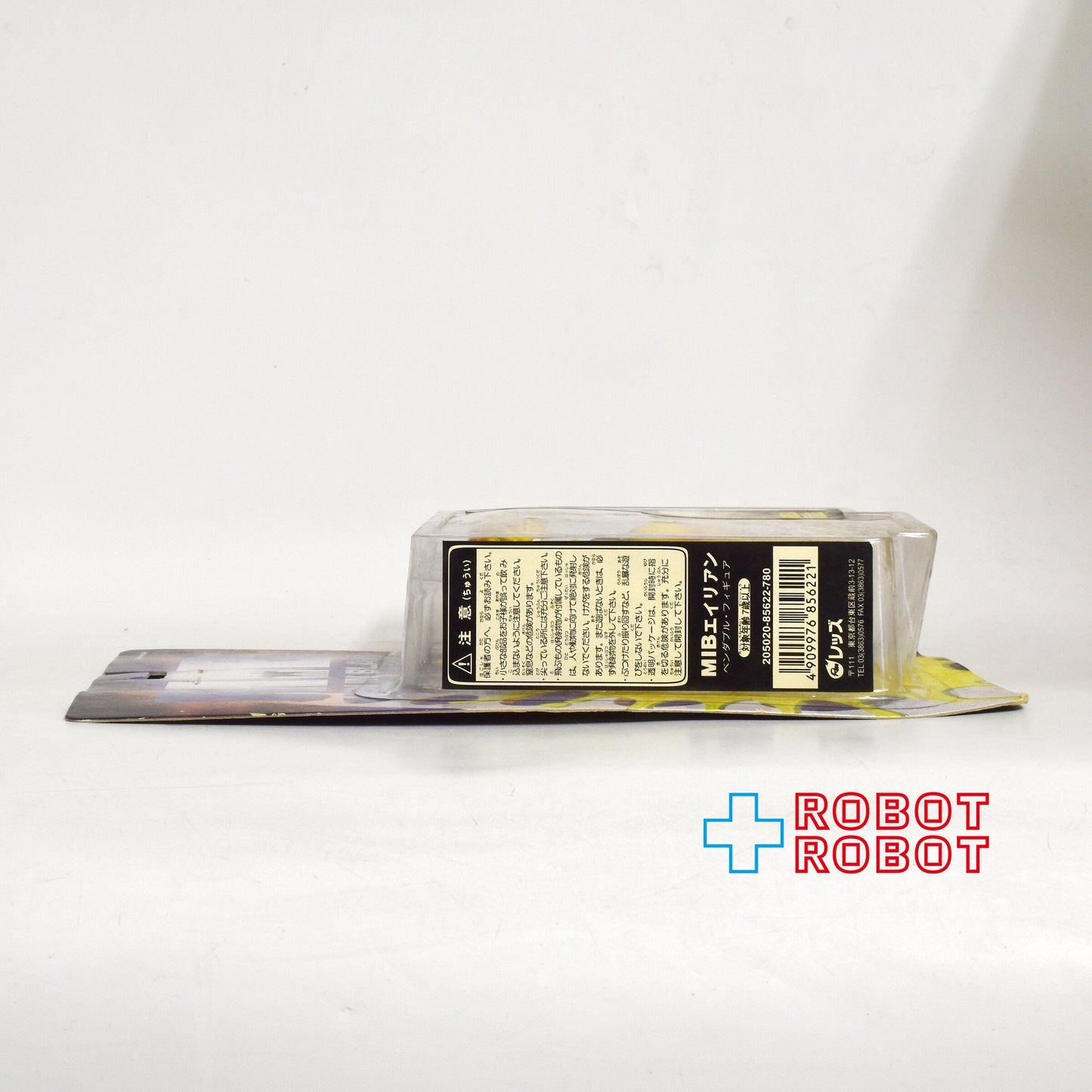 ガルーブ MIB メン・イン・ブラック ニーブル & グリーブル ベンダブルフィギュア 未開封