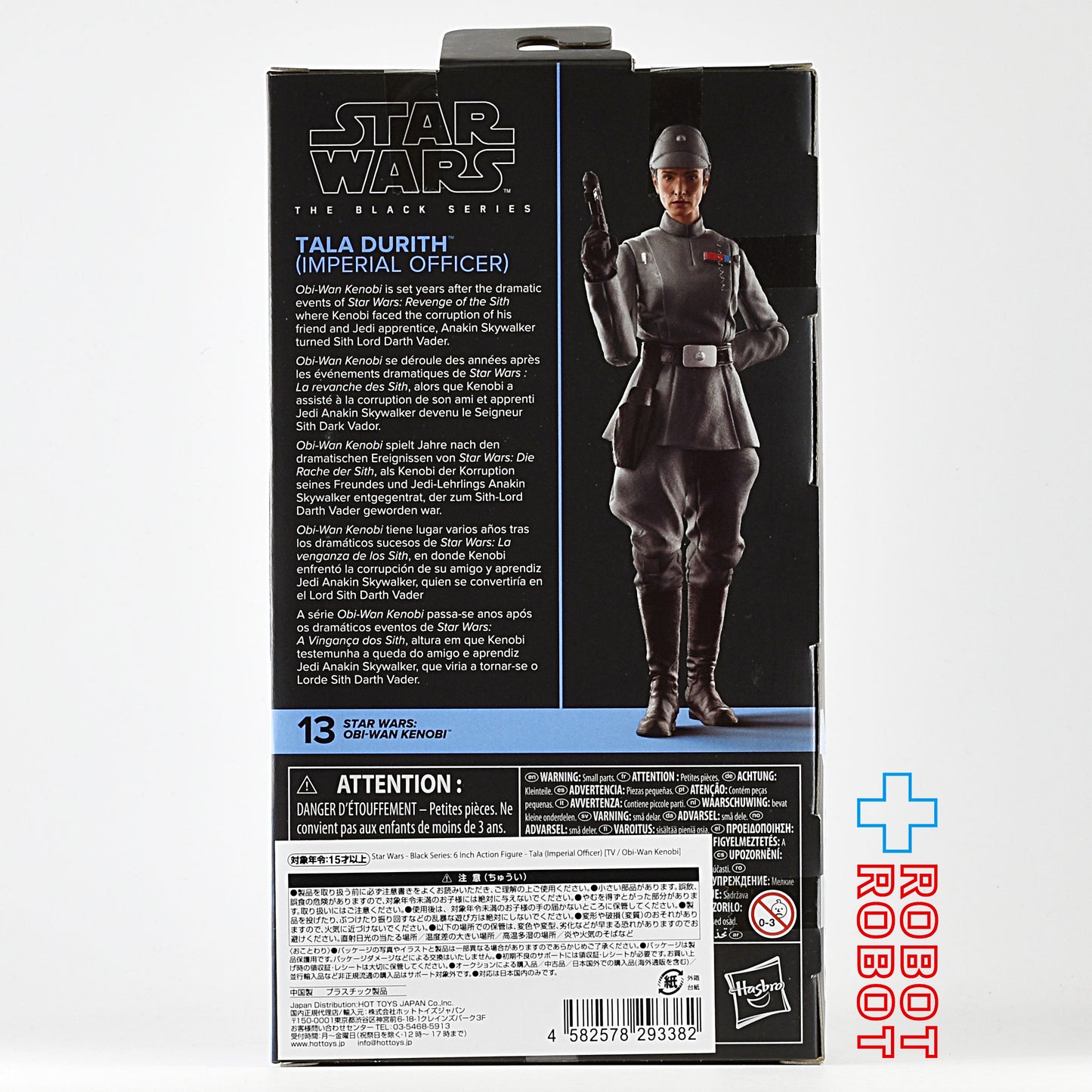 スター・ウォーズ ブラックシリーズ #OBI13 ターラ（帝国軍将校）[オビ＝ワン・ケノービ] 6インチフィギュア 未開封