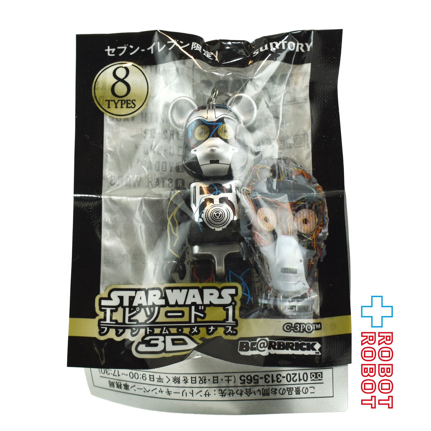 BE@RBRICK ベアブリック スター・ウォーズ C-3PO ストラップ セブンイレブン限定 2012 未開封